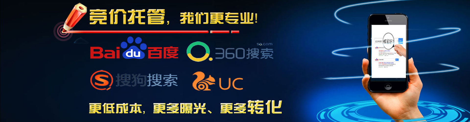 上党微信信息流