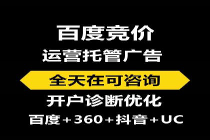 成功案例分享：SEM推广优化效果显著